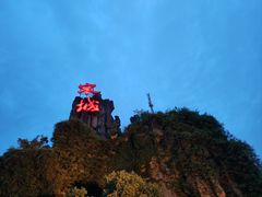-杭州宋城