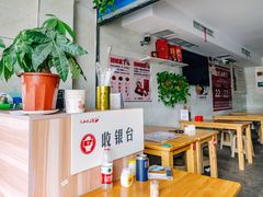 -人和水上飘(第一家店)