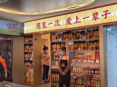 -遇东北林区铁锅炖(南开店)