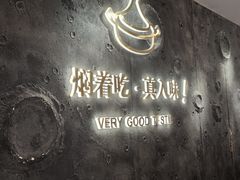 -黄记煌三汁焖锅(新佳丽江汉路店)