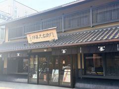 -中村藤吉(本店)