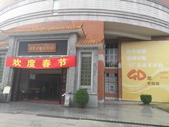 -二沙岛-广东华侨博物馆