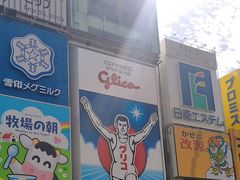 -心斋桥