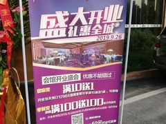 -陶然居·重庆菜(两江会馆店)