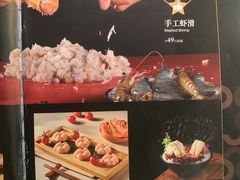 -湊湊火锅·茶憩(卓展店)