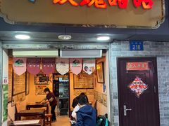 -玫瑰甜品(文明路店)