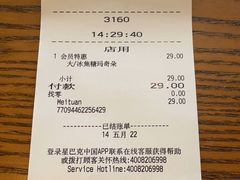 -星巴克(佛山吉利购物广场店)
