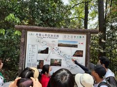 游乐设施-丹霞山风景名胜区