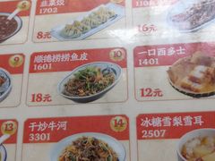 -聚百川(增城西城路店)