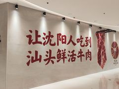 -沈阳铁西万象汇