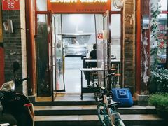 门面-宝光熏肉鞋底火烧(新街口店)
