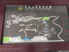 -寻龙山风景旅游区