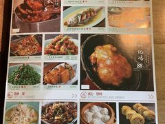 菜单-弄堂里(阿里西溪A区店)
