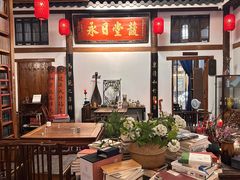 -道南書院·私房菜·早午茶·茶馆