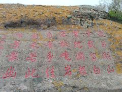 -磬锤峰森林公园