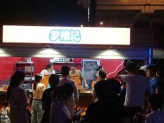 -绿地风尚天地广场