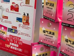 -鹏欣水游城
