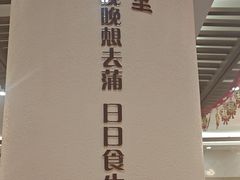-粤西稻里(富力路店)