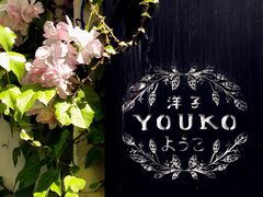 -静安别墅