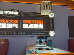 -灶座小锅烀饼·铁锅炖(全国总店)