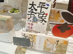 -阮大兴糕团(日月光中心店)