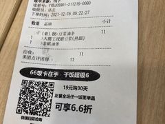 -永和大王(小厨·东四十条店)