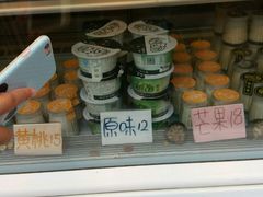 面包甜点陈列柜-狐狸家·酸奶酪专门店(平江路店)