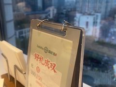 -添好运(武商MALL店)
