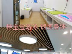 -沁好亲子游泳俱乐部(吴中中心)