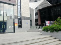 -大洋晶典(东街店)