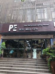 -PE SALON