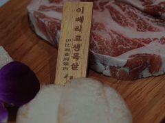 -笑谈小街·韩国料理(萝岗店)