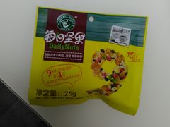 -爱斯即膜永辉超市(西美·五洲天地店)