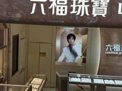 -万达广场(南京江宁店)