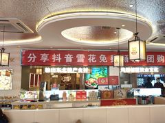 -遇东北林区铁锅炖(南开店)