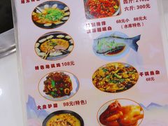 -丹水桥地锅鱼·翘嘴鲌·地方特色全鱼宴(丹江口大坝店)