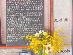 -喜洲吧·江畔老船厂·庭院餐厅(喜临院店)
