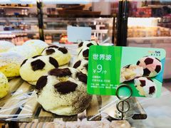 -面包新语(KKMALL京基店)