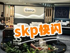 -北京SKP