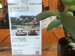 -常州武进九洲喜来登酒店
