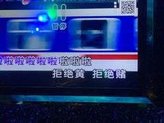 -星辉KTV