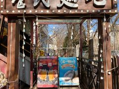 -管氏翅吧(人民大学店)