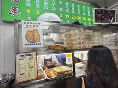 -增盛魁小吃店