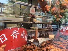 -日日香卤鹅饭店·澄海狮头鹅(澄海店)