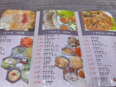 -全州豆芽汤饭