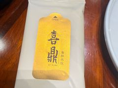 -喜鼎海胆水饺(东港店)