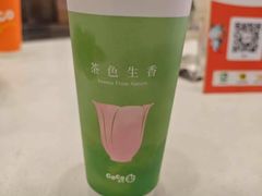 -CoCo都可(永德店)
