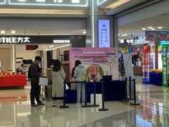 -红星美凯龙北京至尊MALL(东四环中路店)