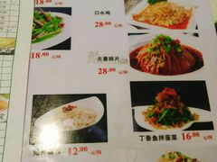 菜单-万和源炝锅城·活鱼现炝(文艺北路店)