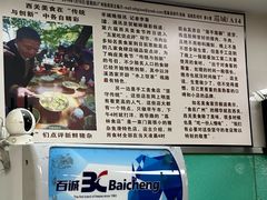 -荔林食店(西华路店)